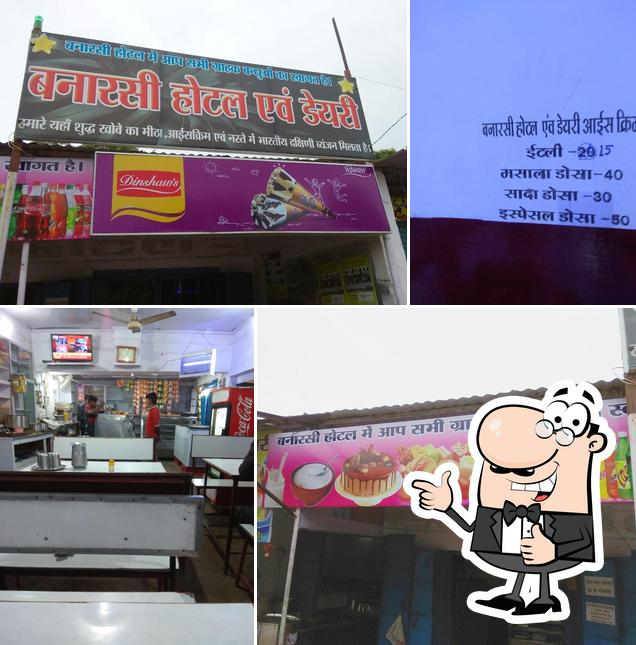 Banarasi Hotel