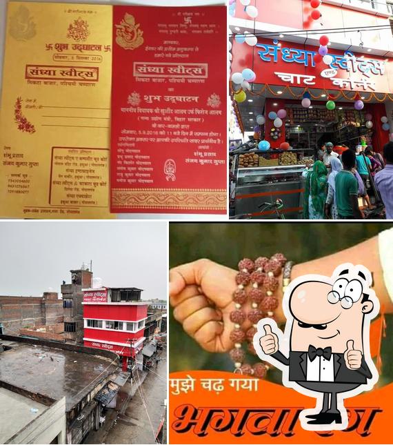 Anmol sweets.FastFood Bakery Corner