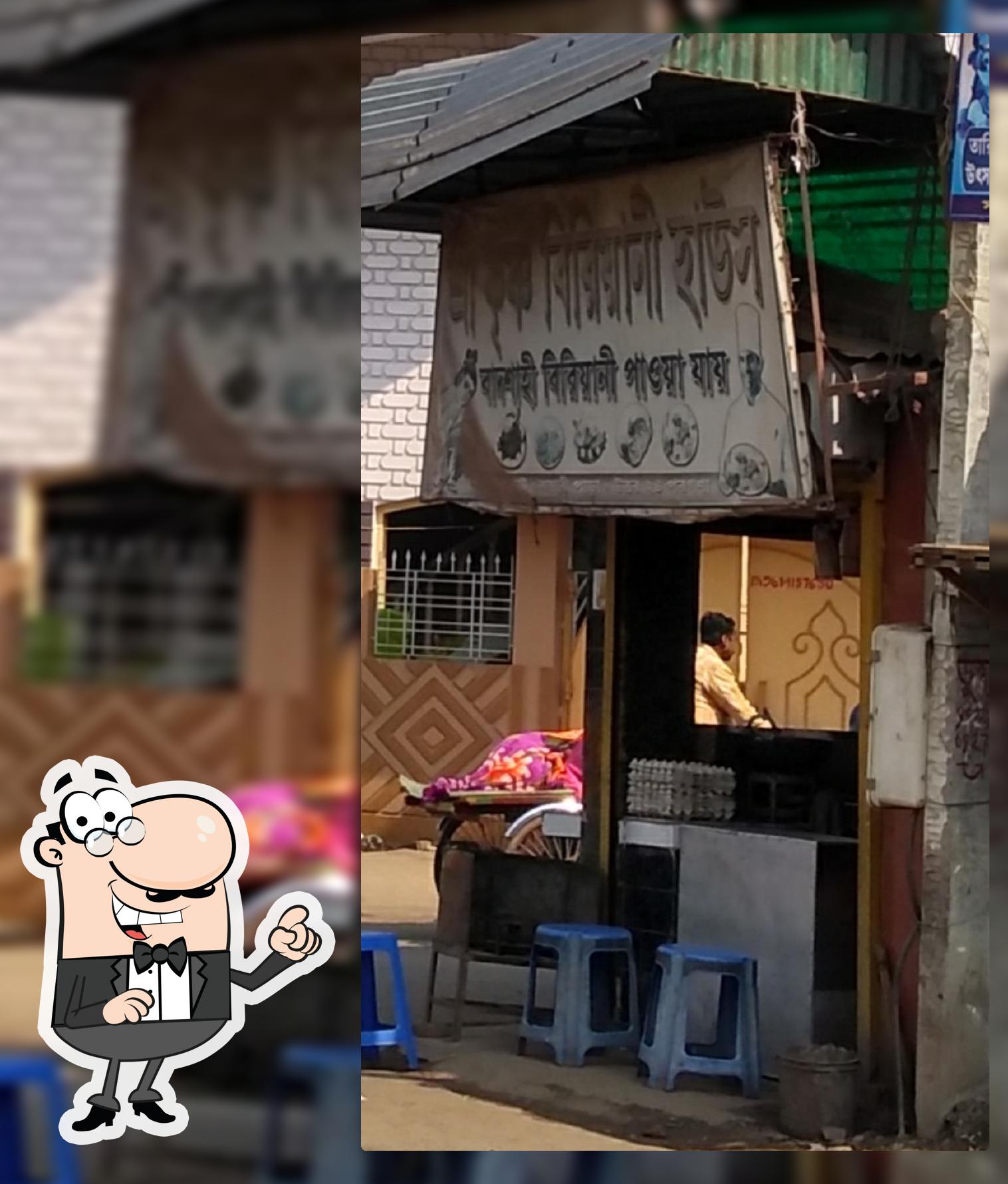 Sri Krishna Biryani House