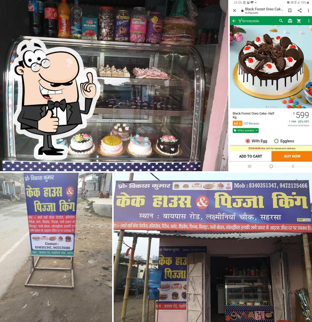 Pratham cake house and pizza king