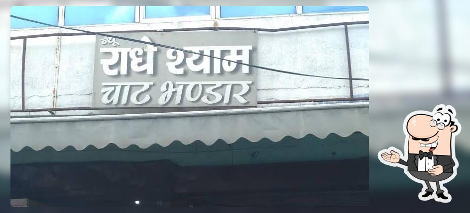 Radheyshyam Chat Bhandar