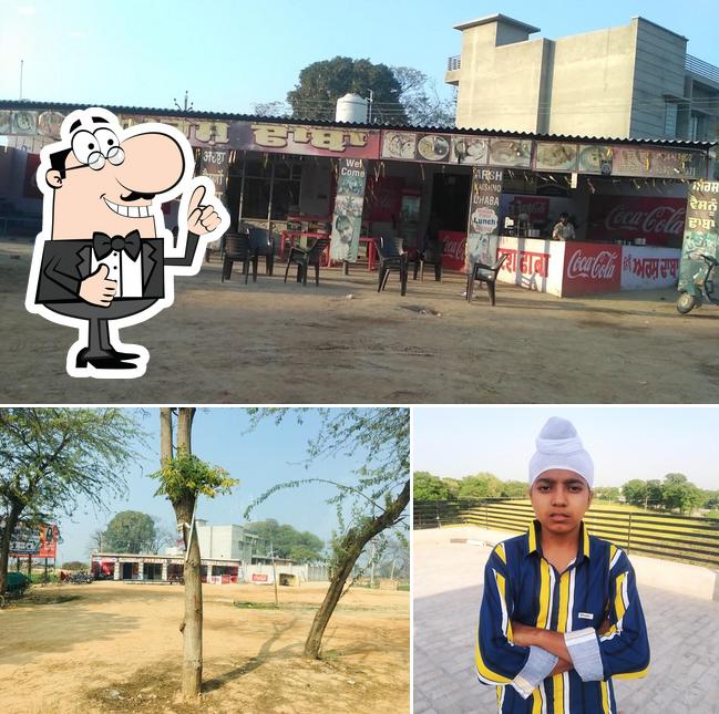 Arsh Dhaba