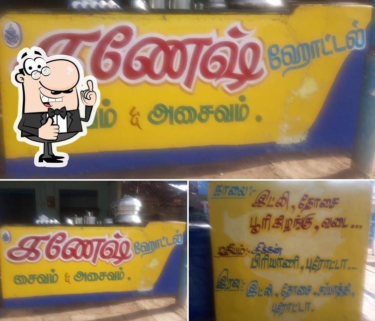 Ganesh Hotel