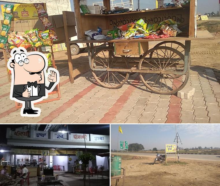 New Punjabi Dhaba