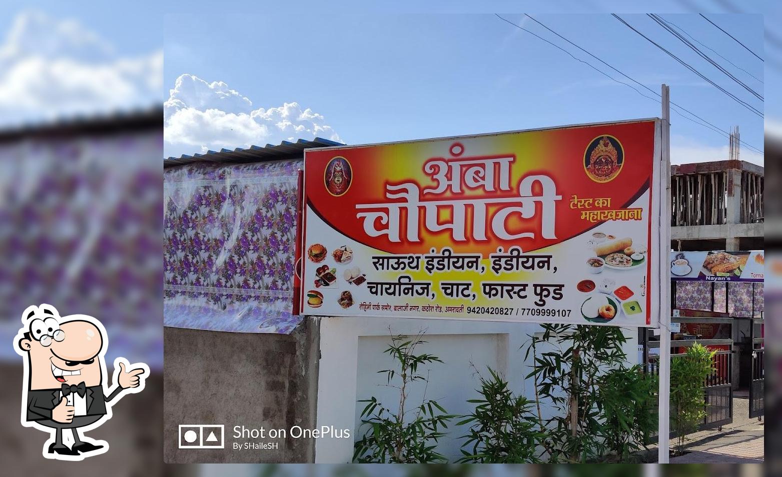 Amba Chaupati