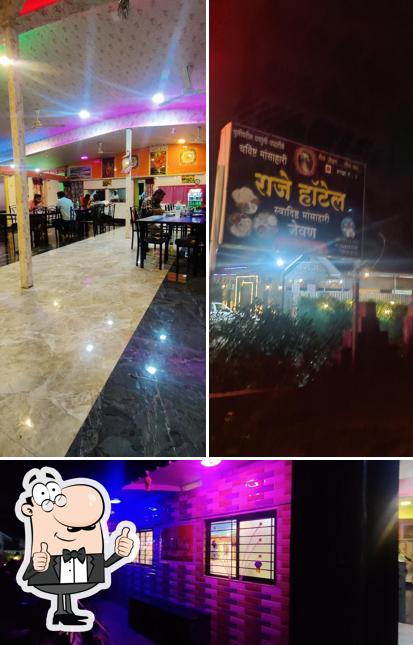 Raje Hotel branch 2 image