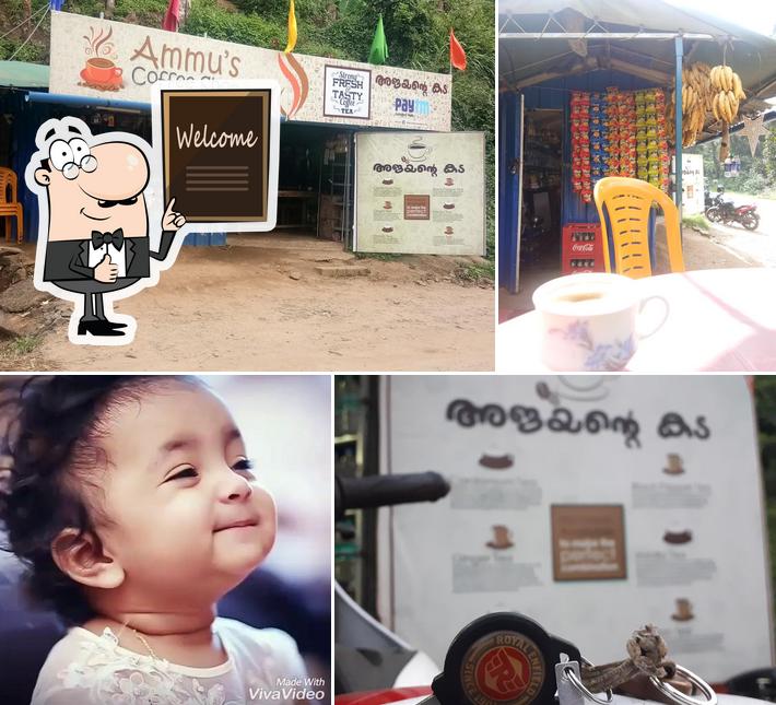 Ajayante kada "കൊതിയും നുണയും" അജയന്റെ പുട്ട് കട