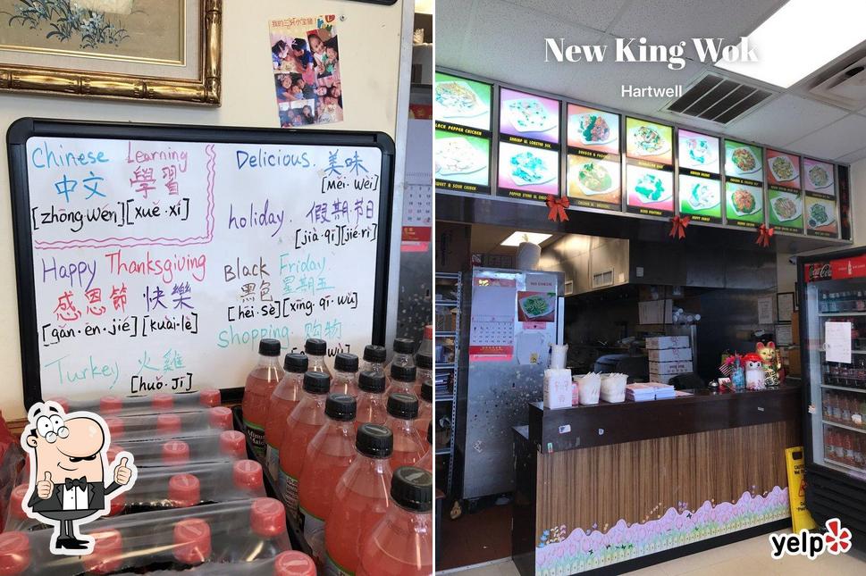 New King Wok in Hartwell Restaurant menu and reviews