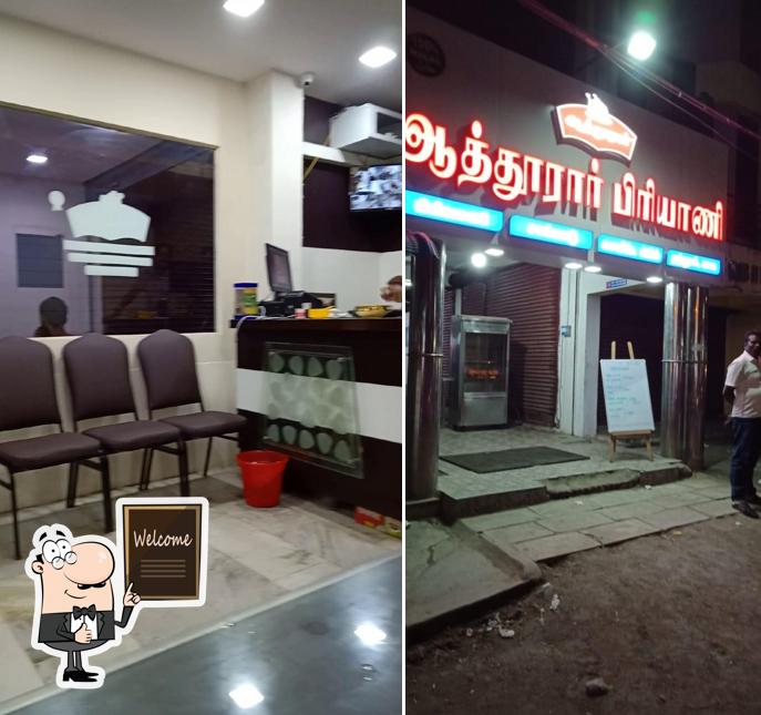 Athurar Biriyani