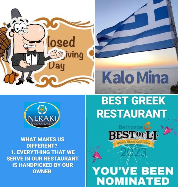 Взгляните на фотографию ресторана "Neraki Greek Mediterranean Grill"