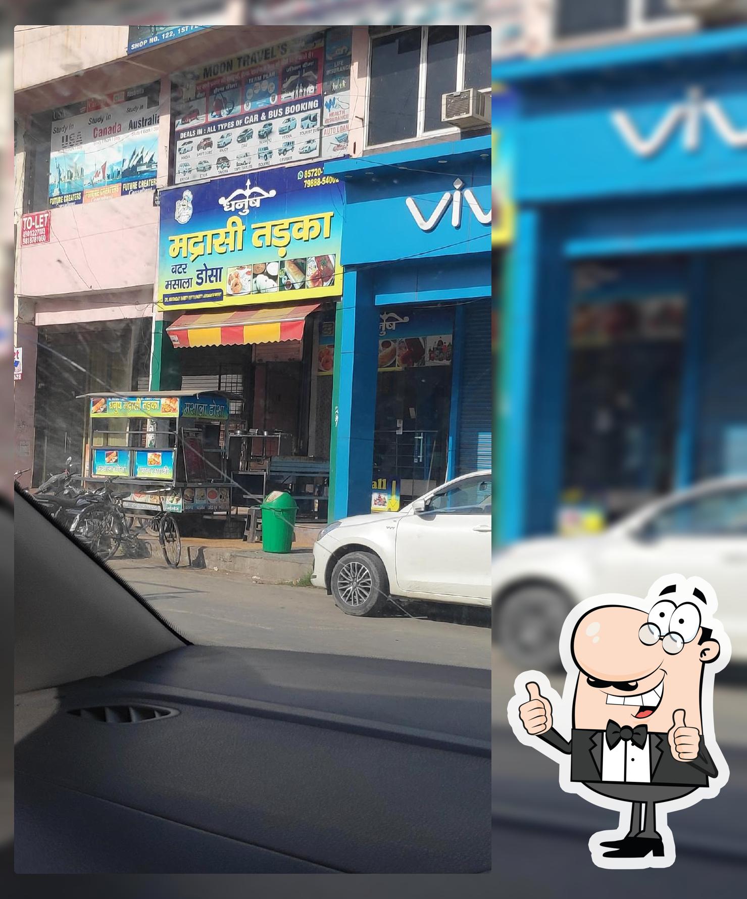 Danush Madrasi Tadka