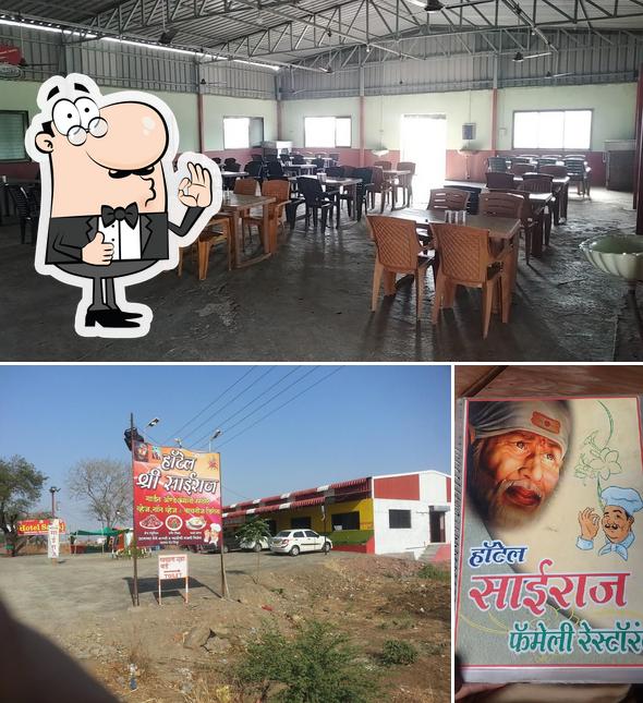 Hotel Sairaj Family Restaurant