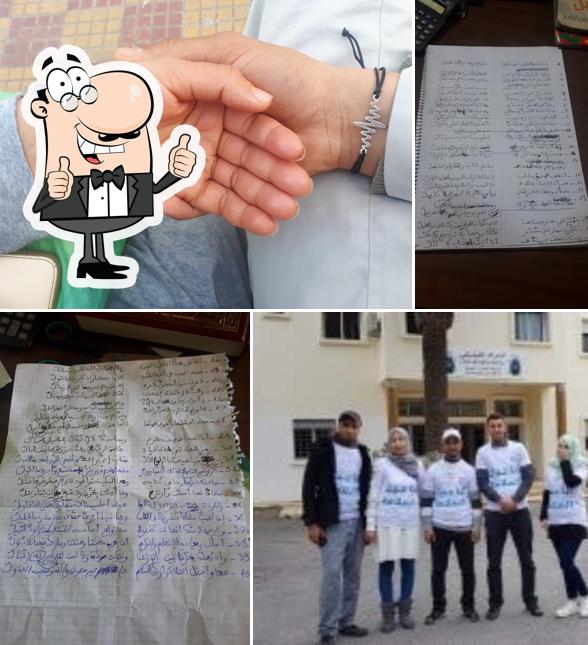 نادي الكرة الحديدية ocp