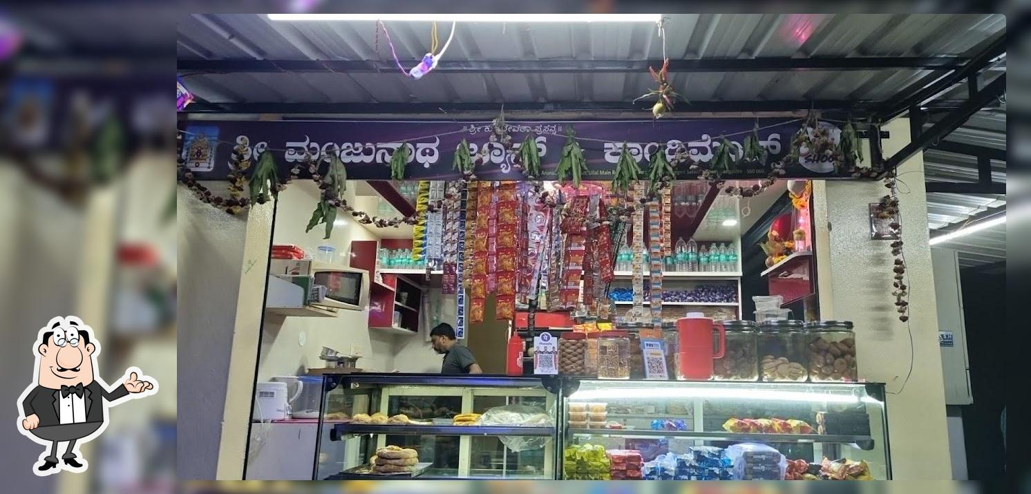 Shri manjunatha juice and condiments