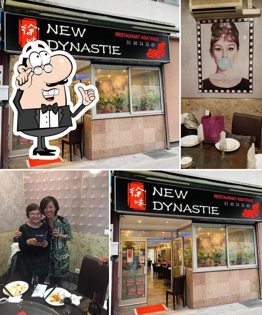 L'intérieur de 徐味 New Dynastie