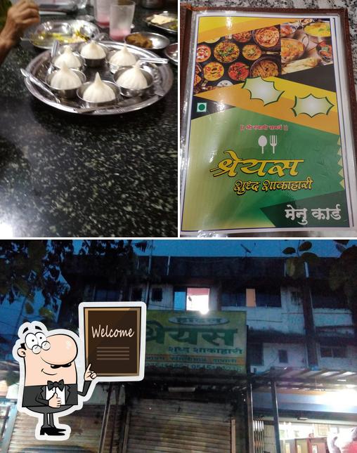 Shreyas Pure Veg Hotel, Dapoli Restaurant reviews