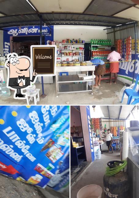AAVIN milk endal