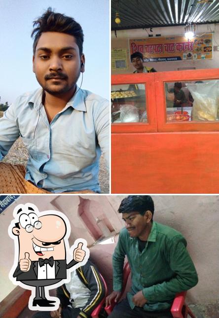 SHIV CHAT BHANDAR