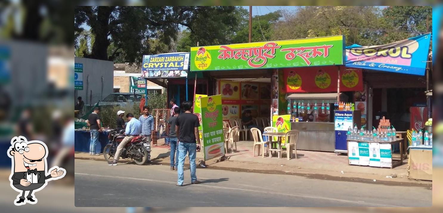Kolhapuri Thaska