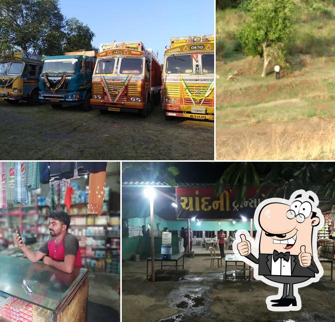 Chandani Hotel &chandani Transport