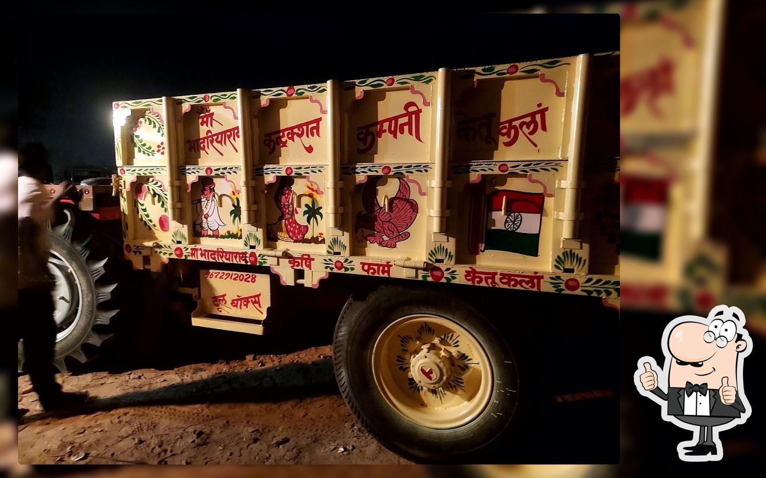 Bajrang Sweets