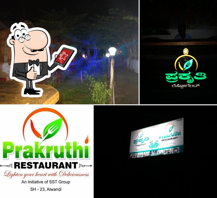 Prakruthi Family Vegetarian Restaurant Alwandi