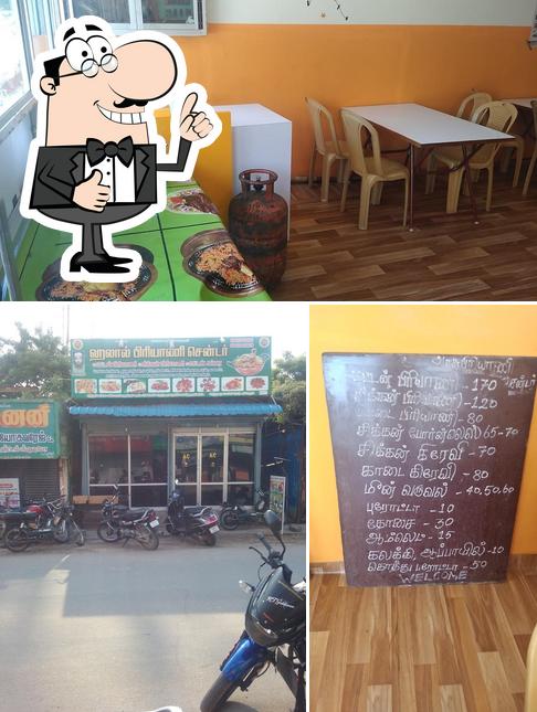 Halal Biriyani