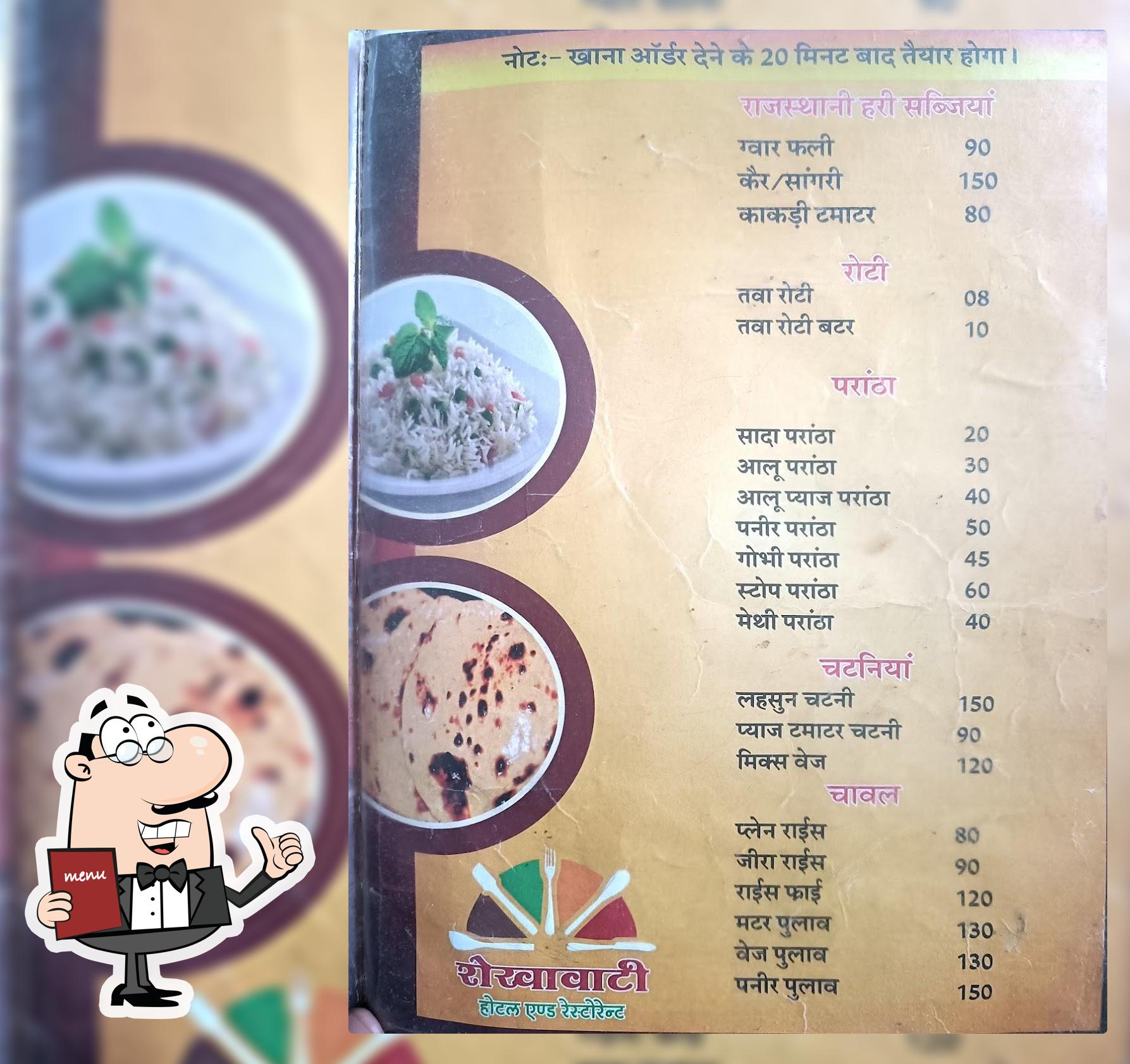 Shekhawati hotel and restaurant