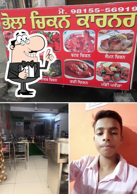 Bhola Chicken Corner