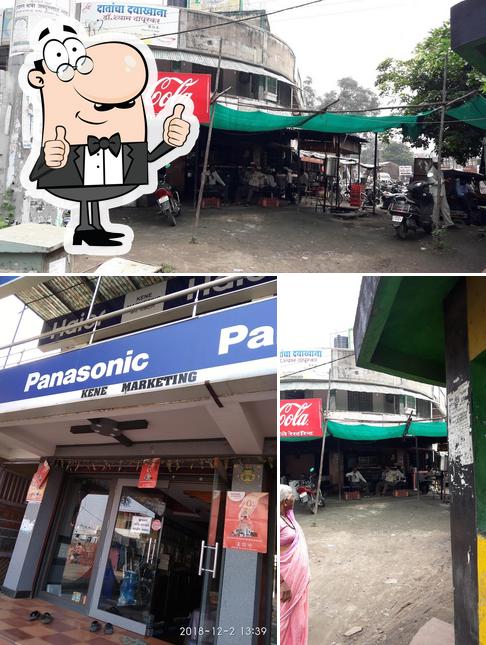 Jai Bhole Restaurant