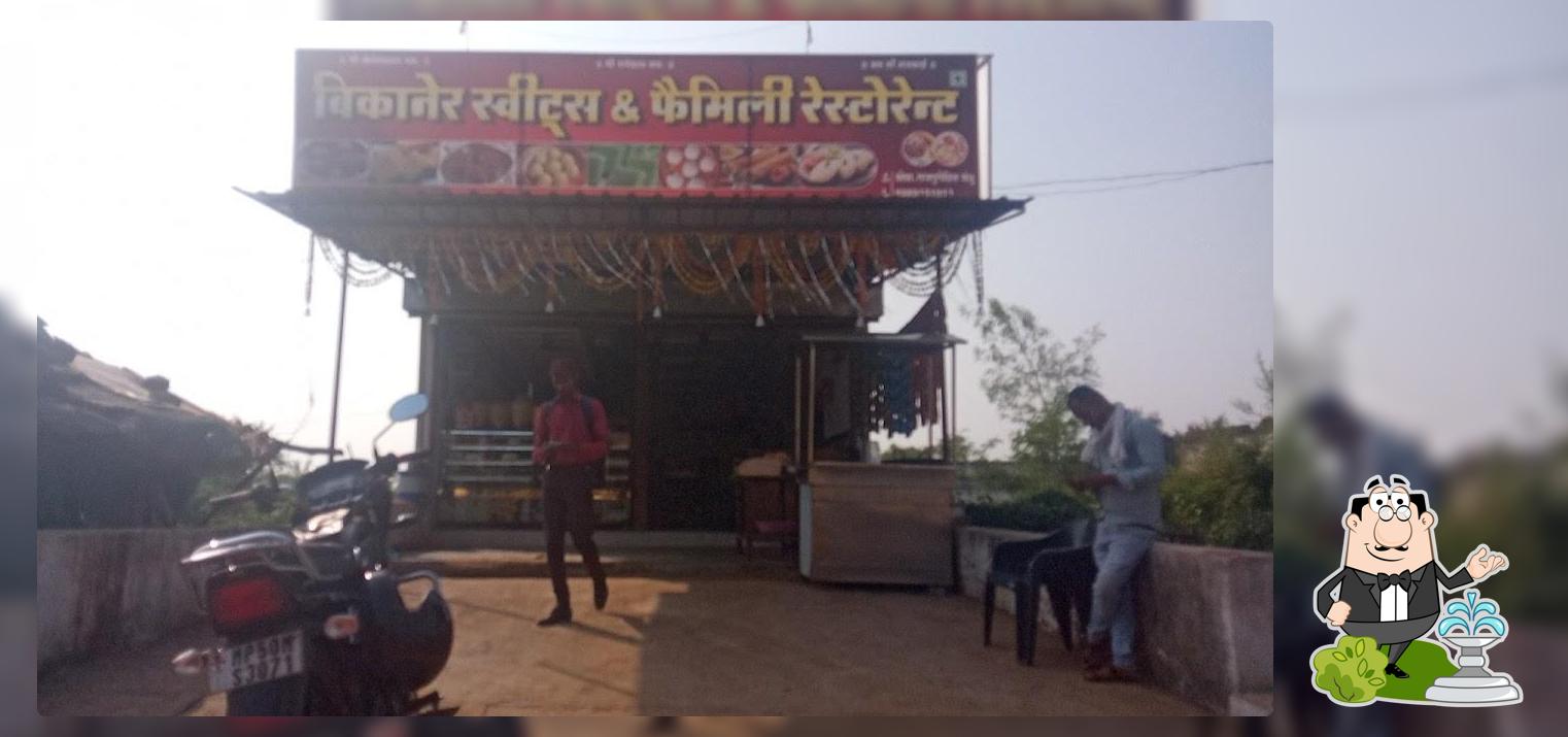 Maa Ambe Hotal