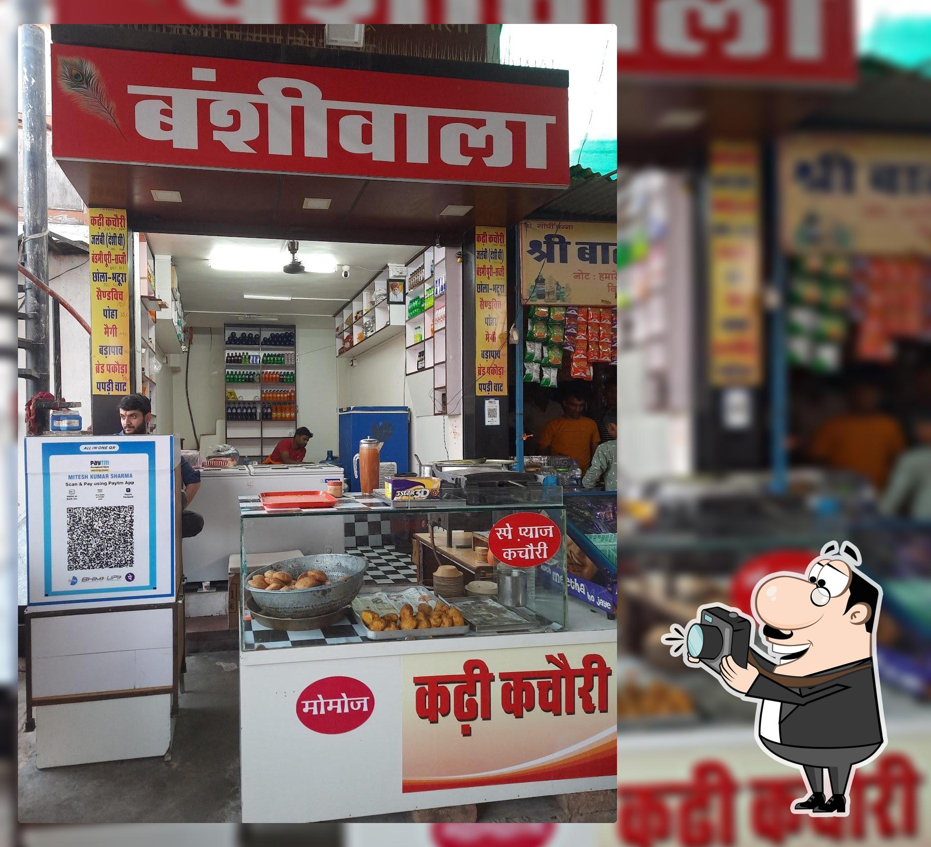 Shree bansiwala Salasar wale