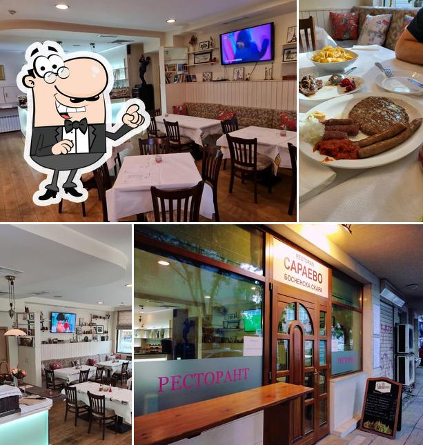 Sarajevo Bosnian Grill & Garden restaurant, Sofia