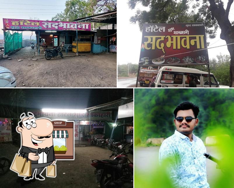 HOTEL SADBHAVNA