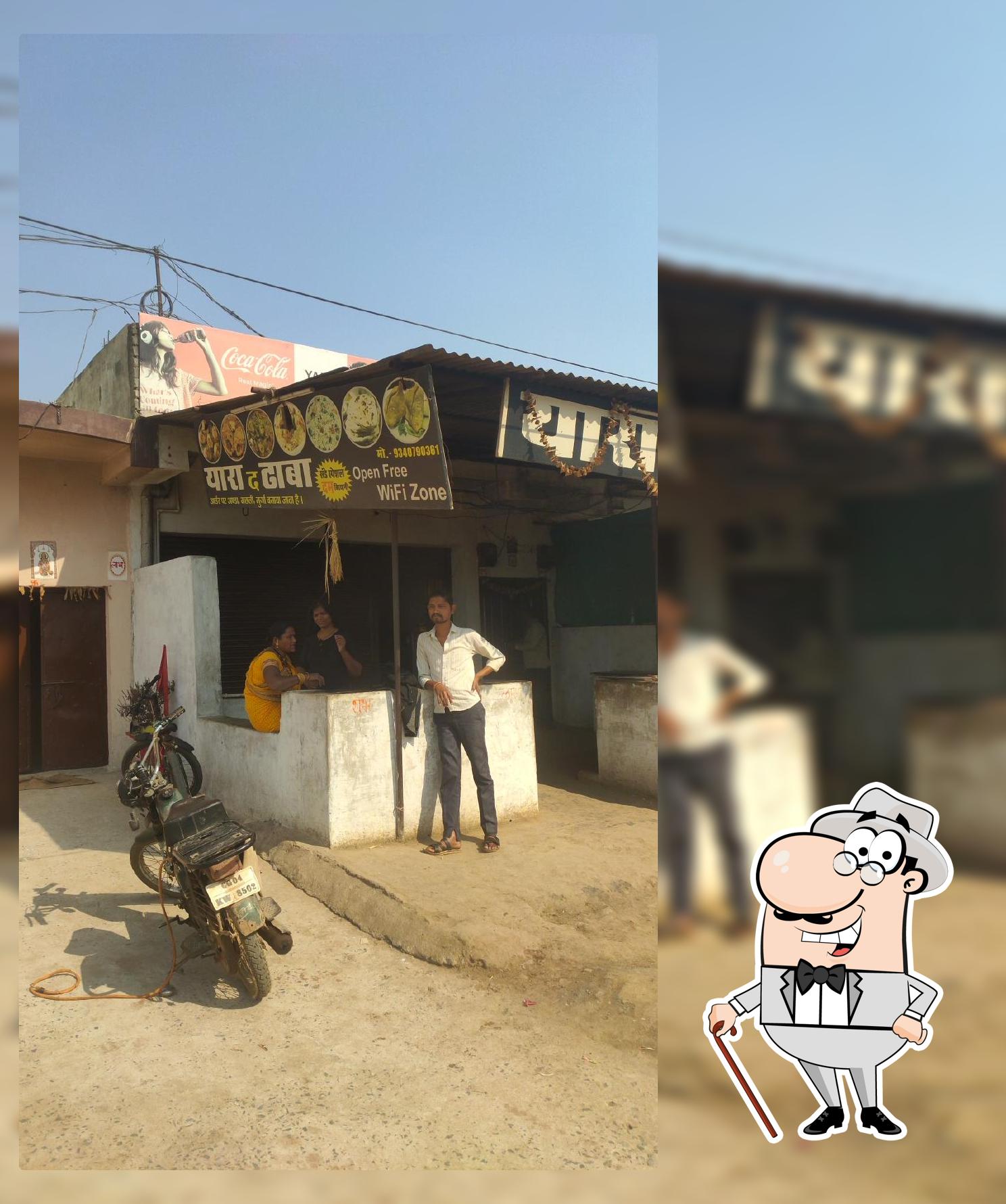 Hotel yara the dhaba