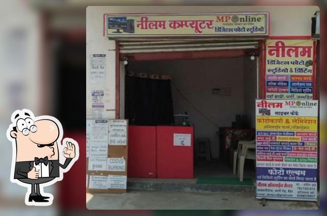 CSC NEELAM COMPUTER