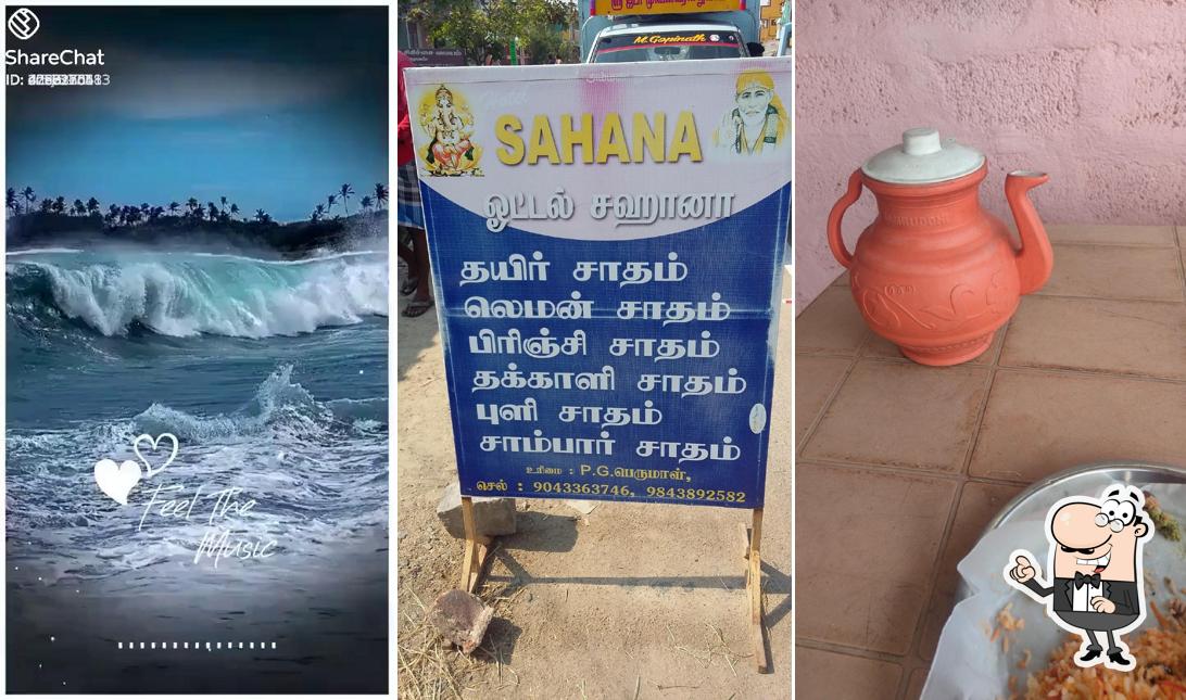 Hotel Sahana