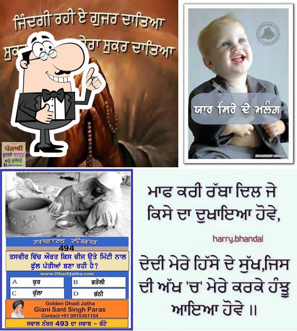 ਮਿੱਤਰਾ ਨੂੰ Shonk ਜਿੱਤੇ ਨੂੰ ਹਰਾਉਣ Da