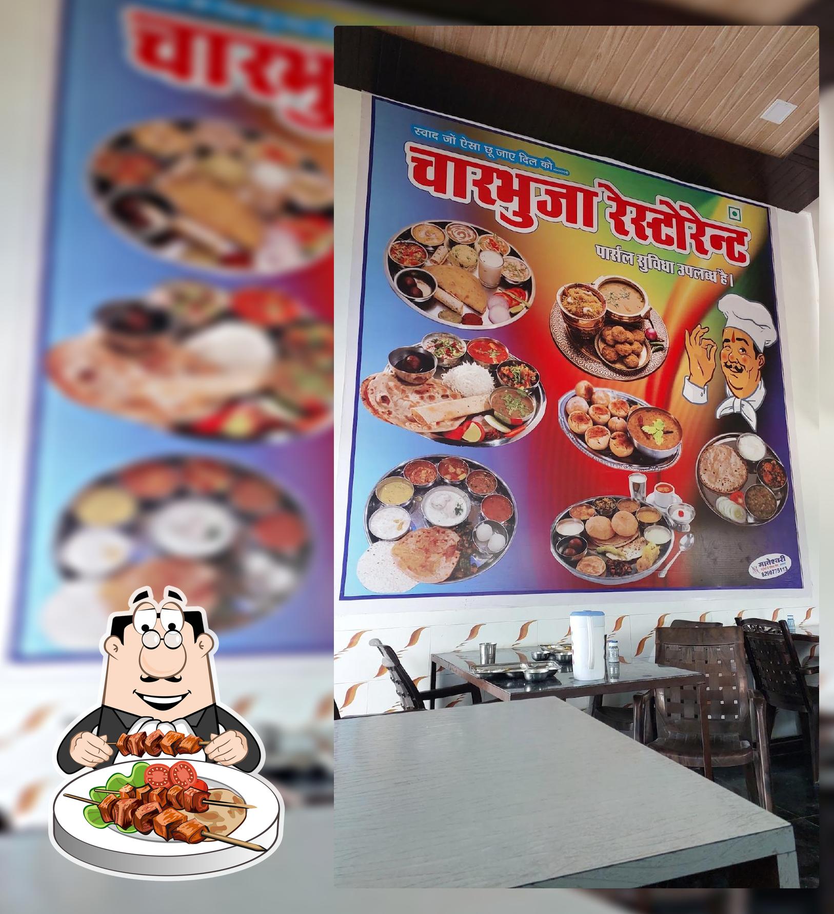 Shri Charbhuja restaurant