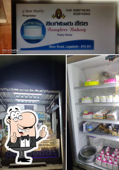 BANGALORE BAKERY బెంగలూర్ బేకరీ