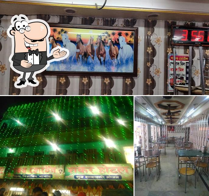 Shankar Hotel & Restaurant