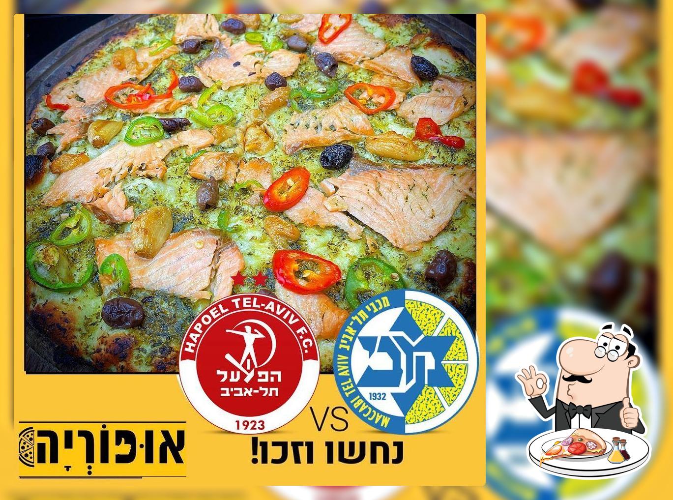 אופוריה- מסעדה חלבית בנתיבות