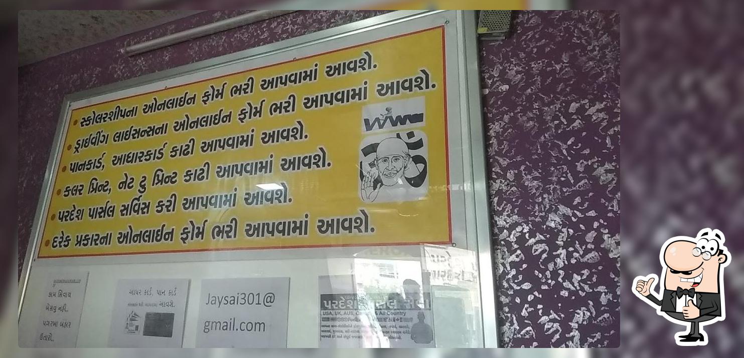 Jay Sai Xerox & International Courier પરદેસ પાૅસલ