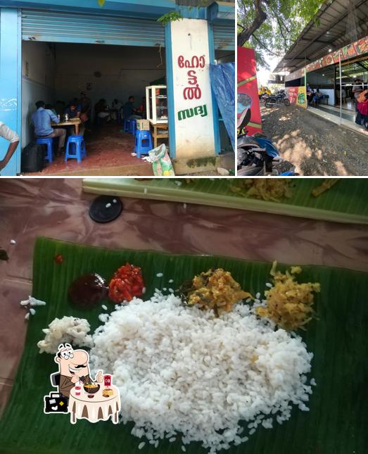 ഹോട്ടൽ സദ്യ