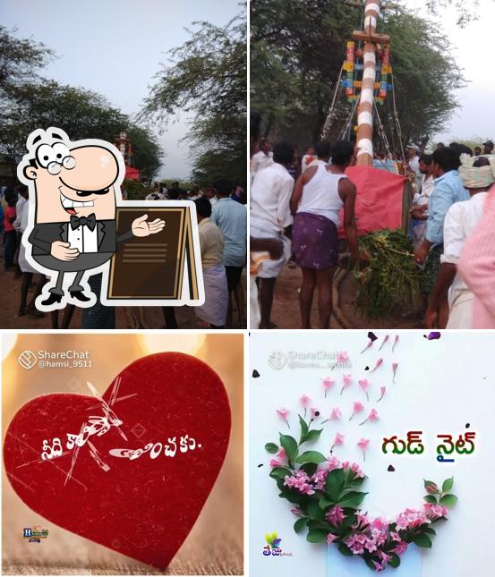 Madhava Hotel (మాధవ హోటల్)