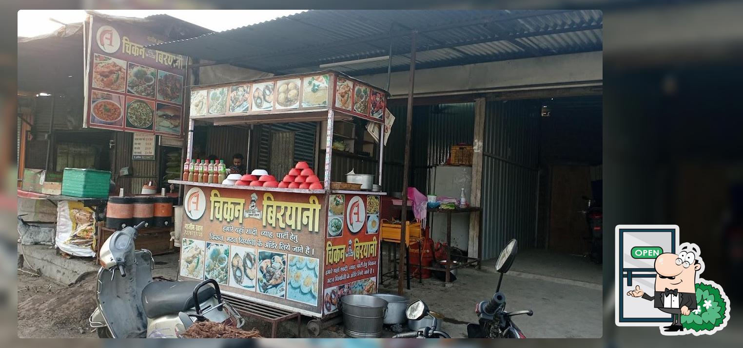 MADINA MANDA CENTRE