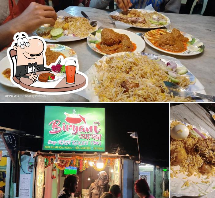 BIRIYANI আড্ডা