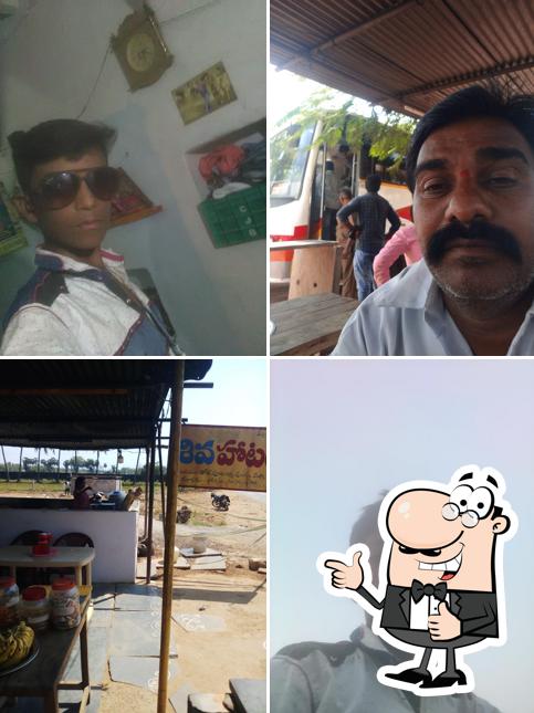 Shiva Hotel