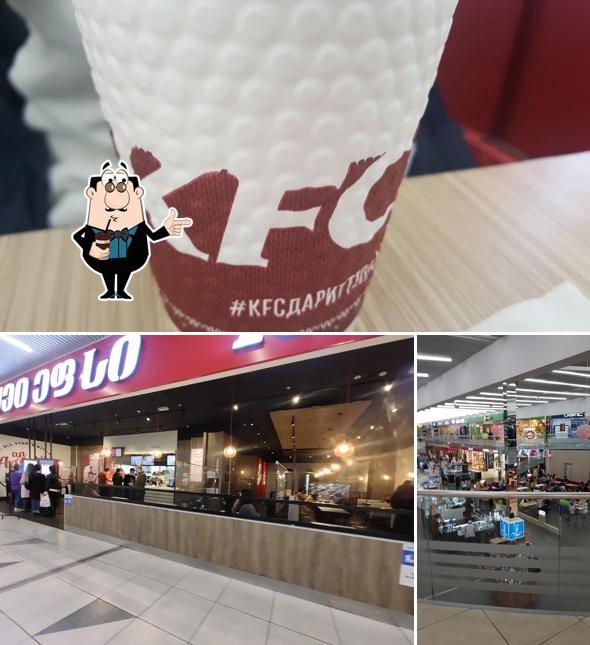 Profitez d'un verre à KFC