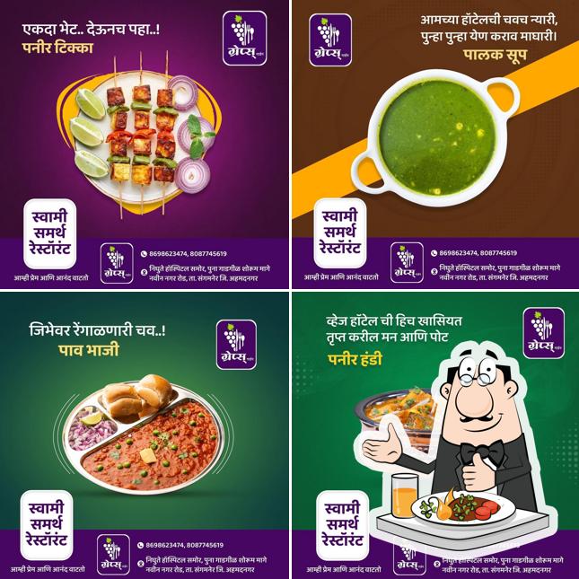 Food at Swami Samarth Restaurant